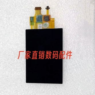 LCD液晶屏适用索尼全新原装