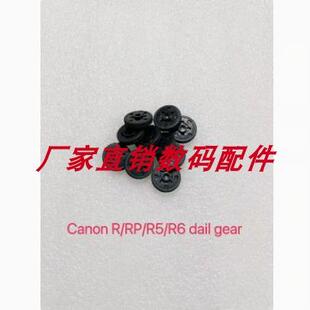 佳能 R RP R5 R6 波轮 光圈波轮 快门按键波轮 全新 相机维修配件