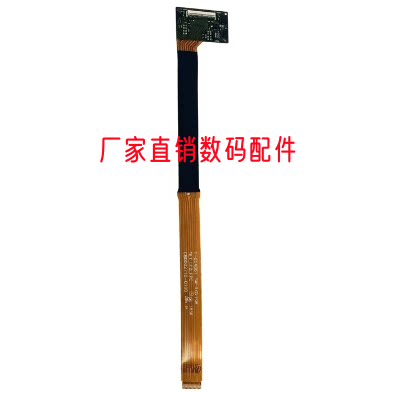 适用于富士LCDGFX50R液晶屏线