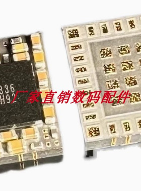 BD8336索尼A7 A6000电源芯片