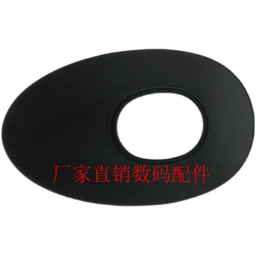 适用索尼AX2000 198P NX3 FX1000E Ax2000e NX70C AX1E FX1E 眼罩