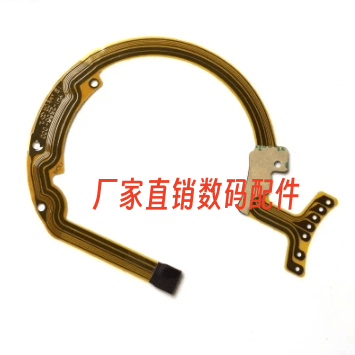 触点排线全新TS-E1适用于佳能