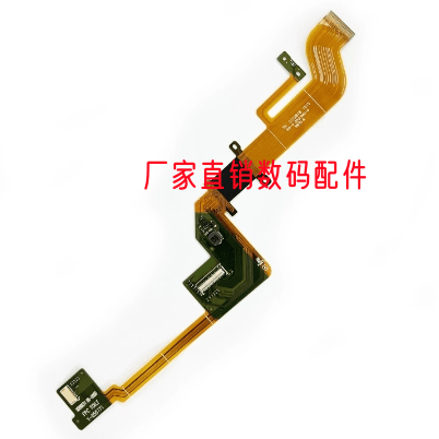 带元件X-Pro3xpro3液晶屏线富士