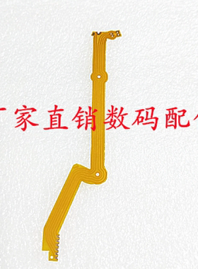相机配件适马28-300光圈镜头排线
