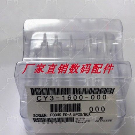 佳能5D2 6D26D 5D4 5D3 70D 80D 750D 760D 1200D 700D对焦屏全新