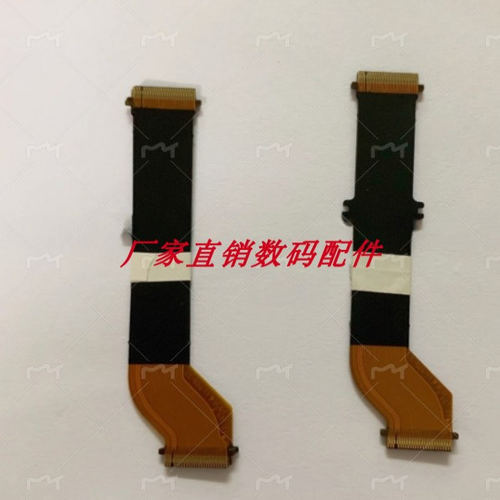 索尼A7M2 A7II RX10 M3 LCD排线 屏线 屏排线 屏链接线 质量好