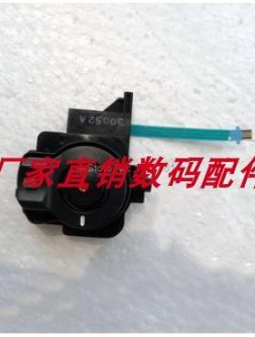 适用于索尼 HXR-MC1500C NX5P AX2000 电源开关 摄录按钮