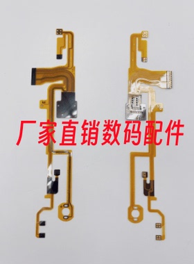 适用于尼康S9900 S9700排线 镜头排线 易损排线 适用配件
