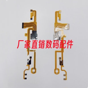 适用于尼康S9900 S9700排线 镜头排线 易损排线 适用配件