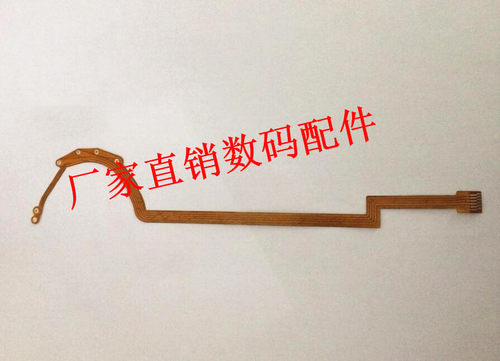 适用于佳能快门防抖排线