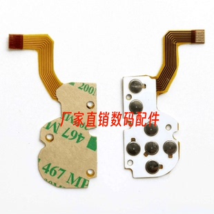 JX280 JX305 JX255 全新 功能板 操作板 按鍵板 適用于富士JX200