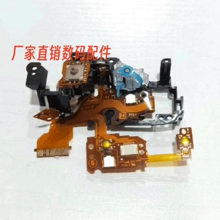 A7R A7K A7S 快门开关开机组件 适用于索尼ILCE 顶盖排线模式