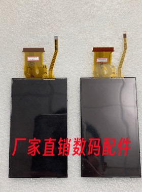 适用于索尼HXR-E NX3 NX5 CX900 AX100 T700 T900 显示屏 液晶屏