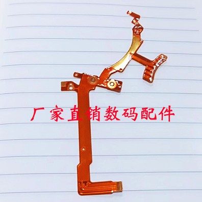 【原装】 适用尼康 D5100 机身点触排线 小主体大排线 触点排线