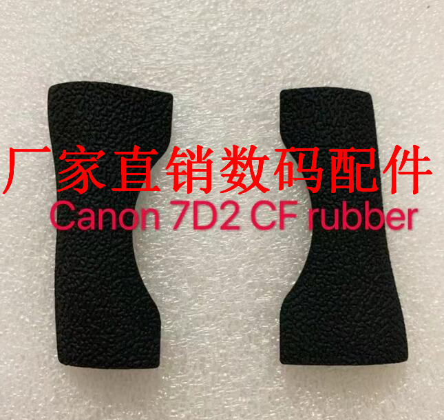 适用于佳能卡槽盖皮饰皮