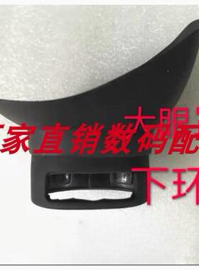 索尼眼罩PXW-X280 EX280 NX3 Z5C PD198P录像摄像机取景器眼杯