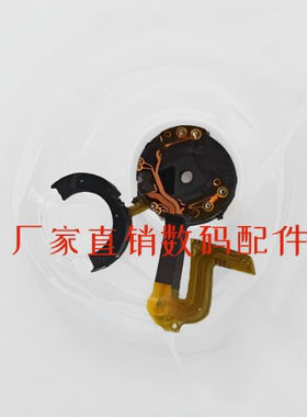 适用于佳能IXUS285 IXUS265 IXUS170 光圈组 排线 全新原装