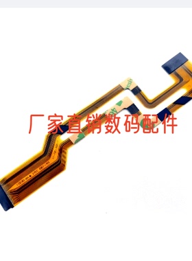 适用于索尼 HC21E HC33E HC42E HC43E 显示屏排线 LCD排线 屏线