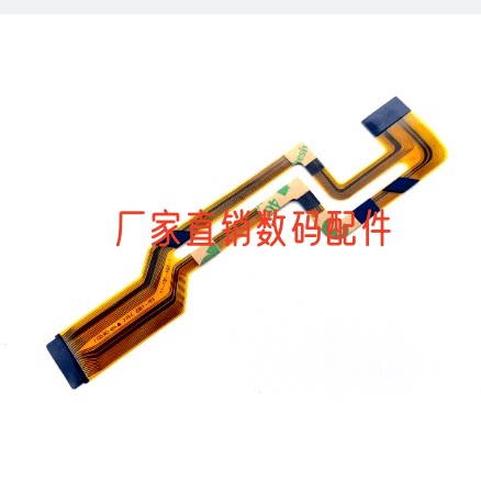 适用于索尼 HC21E HC33E HC42E HC43E 显示屏排线 LCD排线 屏线