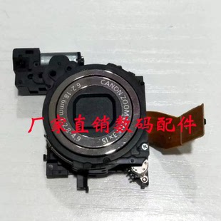 前筒 拆機 適用佳能 鏡頭帶CCD 齒輪 光圈組 CCD IXUS95 齒輪筒
