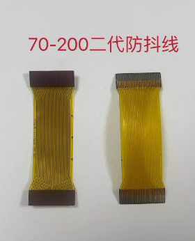 适用于佳能 70-200 2.8 IS II 二代防抖线 防抖排线 全新 镜头线