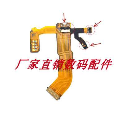 适用于理光 GR GR2 GRII快门线 光圈线 镜头排线 易损排线 带元件