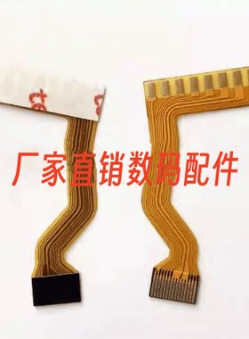 适用于尼康点触排线质量好全新
