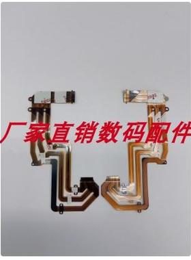 索尼AXP55 XP50 XP55 AX33 AX40 AX45 AX53 AX55 AX60排线 屏线