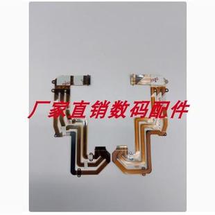 AX33 AX40 AX60排线 XP50 屏线 AX55 XP55 AX53 索尼AXP55 AX45