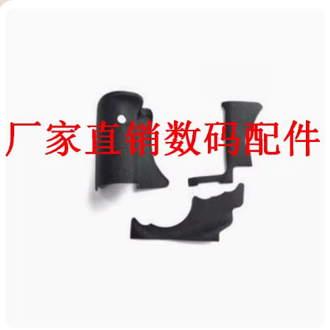 适用于佳能7D Mark II7D2机身胶皮饰皮带胶 外壳胶皮手握拇指侧皮