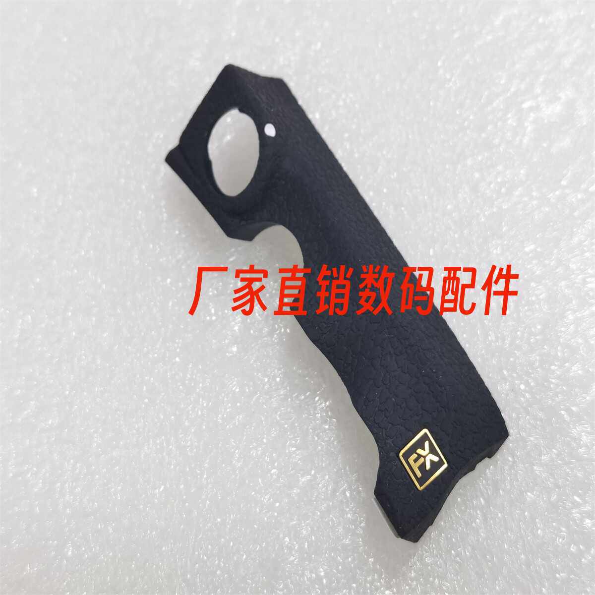 全新原装适用于尼康 D810机身皮子 B饰皮 D810侧皮 带FX标识