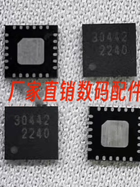 全新原装佳能 5D4 电源IC不开机易坏芯片 报ERR40维修配件