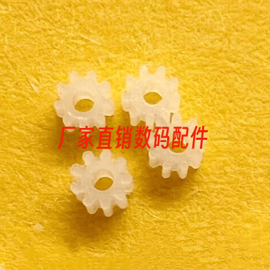 适用于尼康 10-30 10-100 11-27.5 镜头马达齿轮 光圈齿轮 全新