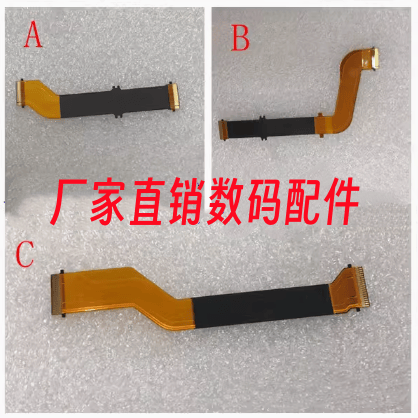 适用于索尼 A7RM2 A7S A7R A7S2 A7SII 显示屏液晶屏连接排线 电子元器件市场 排线/柔性电路板（FPC） 原图主图