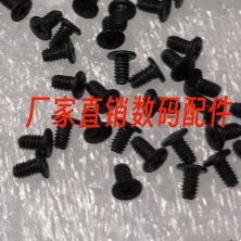 相机屏幕支架螺丝佳能