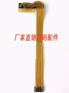 适用索尼WX500 HX90 HX90V 闪光灯排线 灯管排线 闪光线 闪光排线