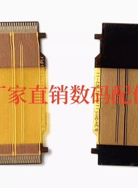 适用于索尼 DSC-RX100M3 RX100III 闪光排线接口板 开机板排线