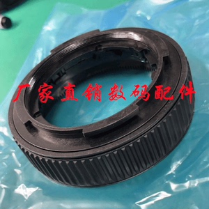 全新原装适用松下AG-UX90MC镜头前筒 遮光罩固定卡口圈手动聚焦环