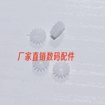 适用于 佳能 IXUS30 IXUS40 IXUS50 IXUS60 IXUS65  镜头对焦齿轮