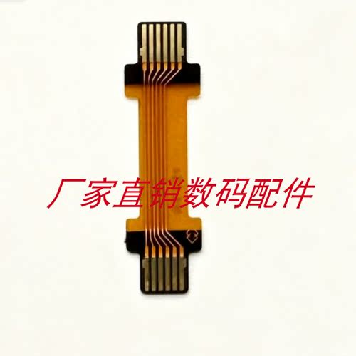 索尼W690 W300 按键板排线 适用于W系列多款相机 控制板排线
