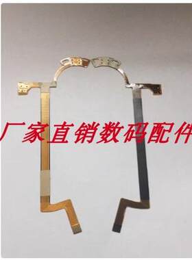 适用于腾龙18-200 28-300光圈线 镜头排线 佳能口 解决不对焦全新