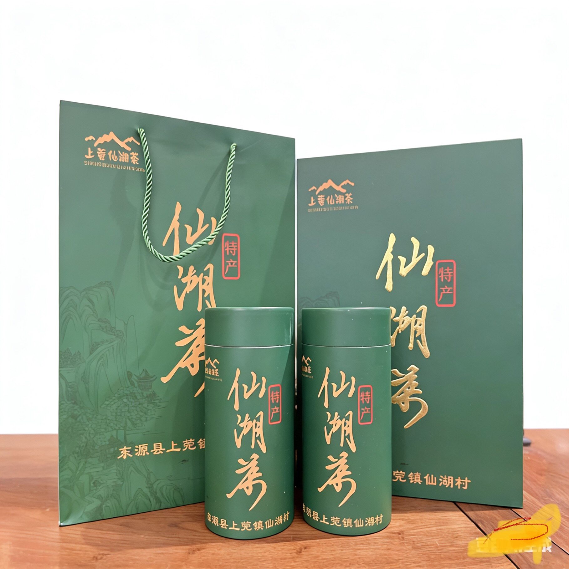 特一级河源仙湖百年野生高山新茶图片