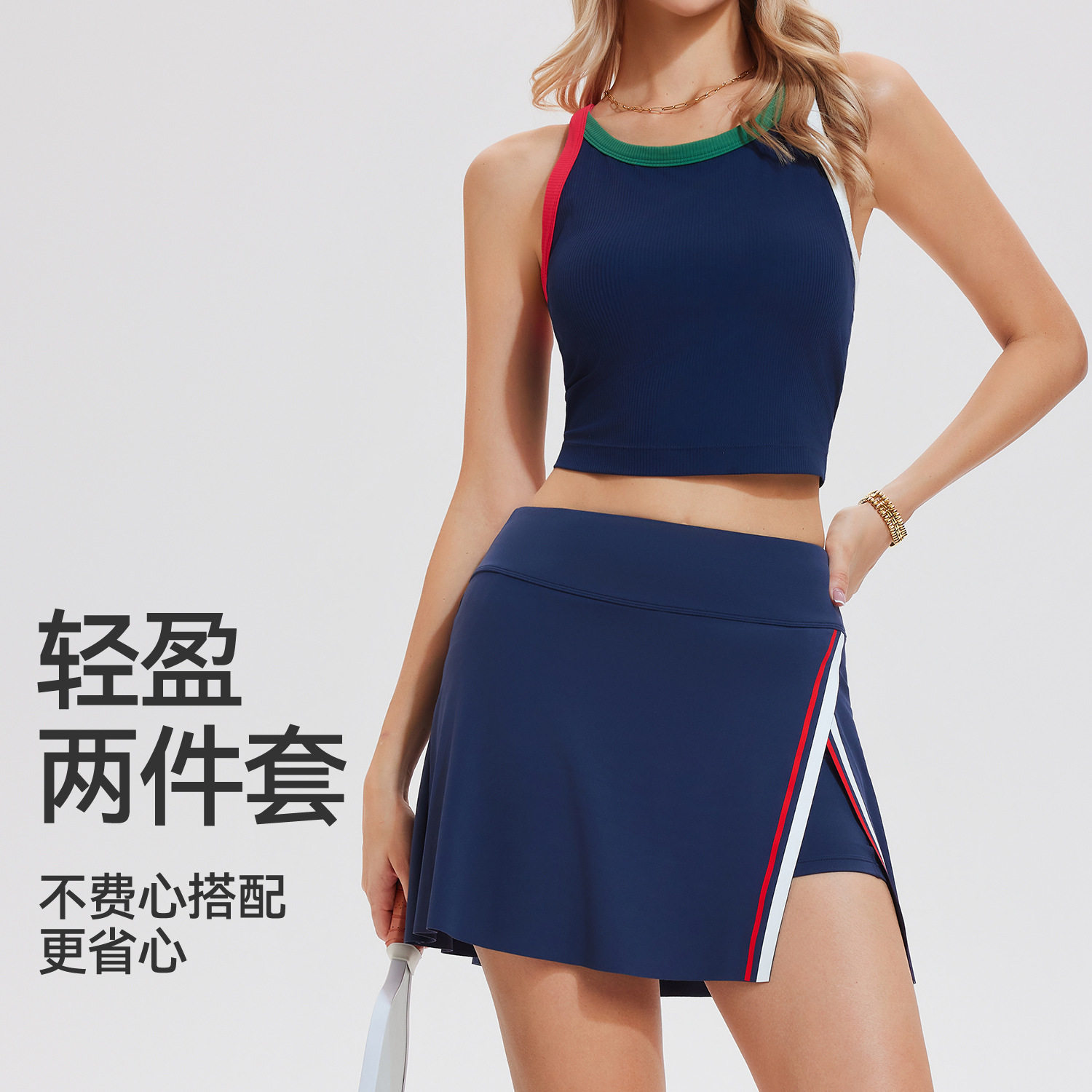带胸垫网球服短裙套装女夏吊带背心紧身裙裤健身运动羽毛球两件套