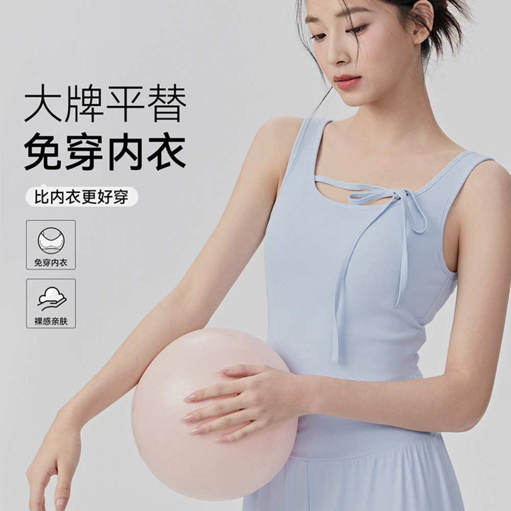 26新款一体式瑜伽背心女带胸垫聚拢运动背心无袖普拉提健身服上衣