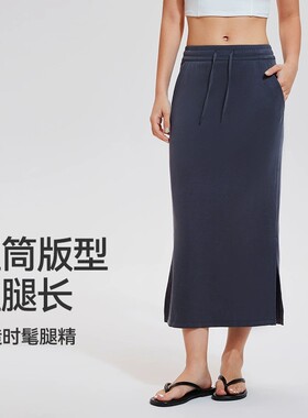 夏季运动服半身裙中长款运动卫裙