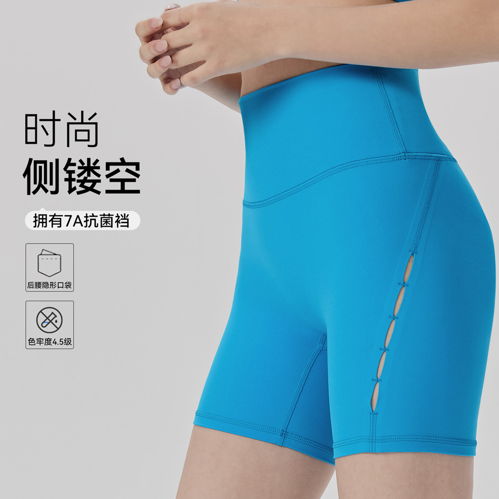 运动短裤女侧镂空7A抗菌健身裤