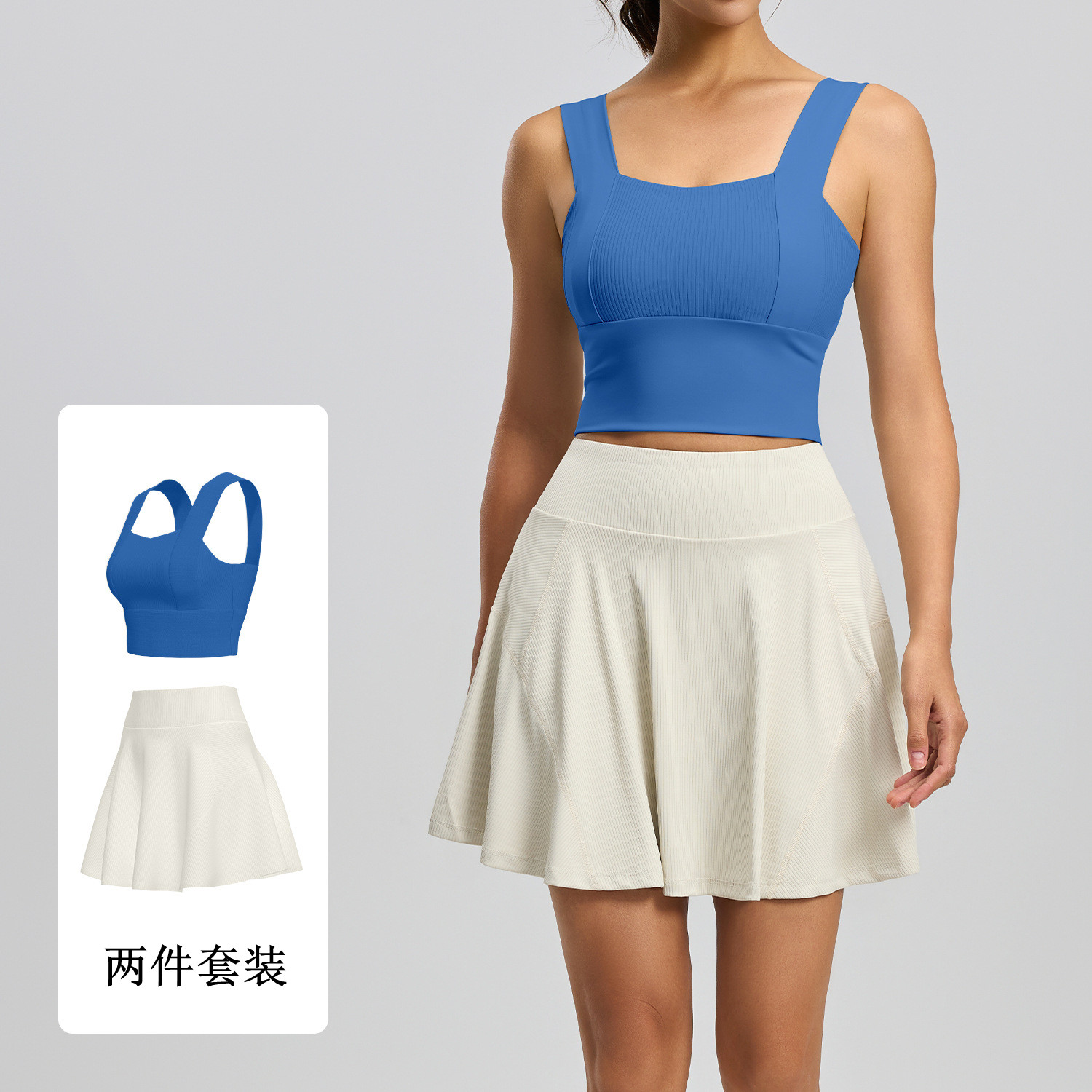 带胸垫两件套运动裙防走光打底裤裸感大码户外跑步健身网球裙套装