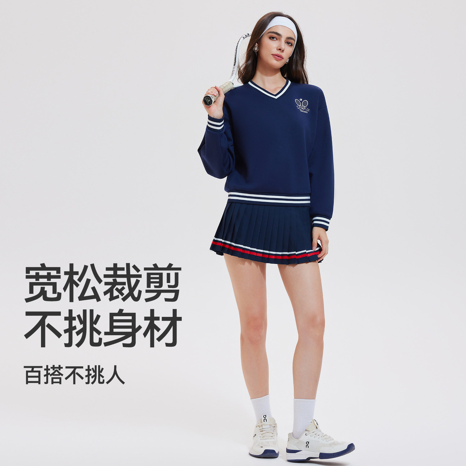 秋冬女子网球服时尚慵懒风宽松撞色长袖卫衣显瘦休闲上衣运动T恤