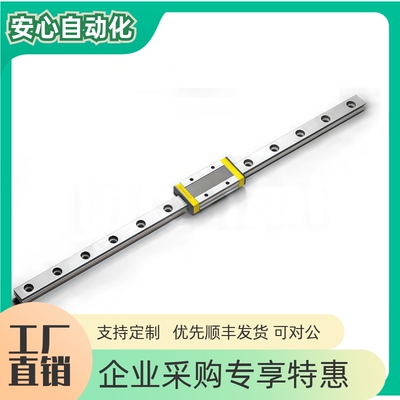 微型直线导轨滑块加长型