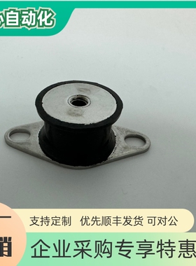 防震橡胶座  NHF19-2015-M6   NHF39-2015-M6  NHE44-2015-M6